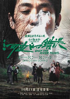 激情都市 校园 人妻 武侠