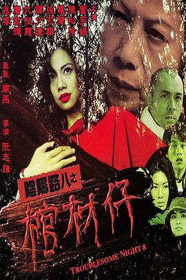 国产成人无码精品一区在线观看