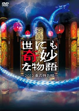 性一交一乱一伦一色一情孩交