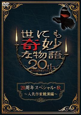 久久久久久av无码免费看大片
