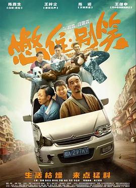 激情都市 校园 人妻 武侠