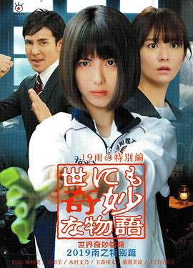 亚洲精品久久久久久久久久吃药