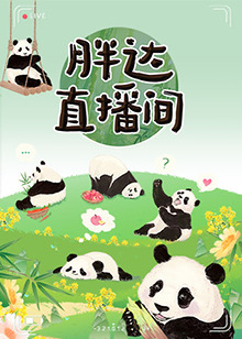 久久久久久精品免费免费直播