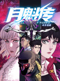 伊人精品无码一区二区三区电影