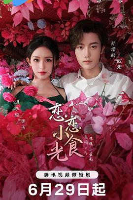 中文字幕制服丝袜人妻动态图