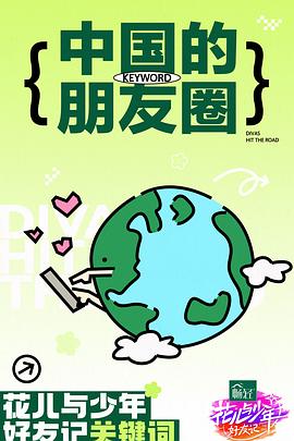 免费国产在线精品一区二区三区