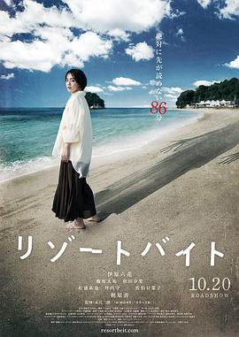 亚洲国产欧美日韩精品一区二区三区