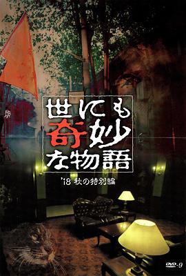 亚洲一区 日韩精品 中文字幕