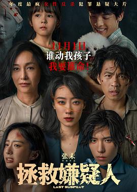 精品人妻午夜一区二区三区四区