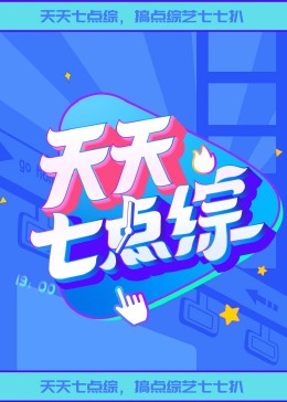 在线观看国产一区二区三区