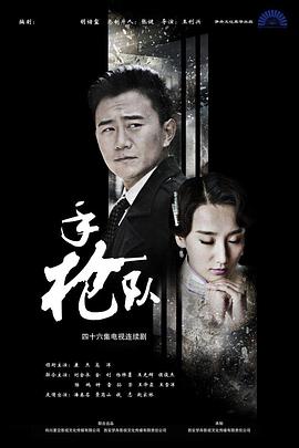 亚洲国产成人精品无码区花野真一