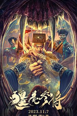 四虎永久在线精品视频免费观看