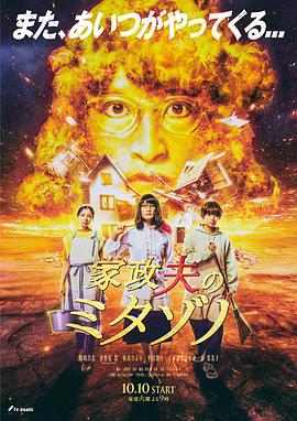 精品乱码久久久久久中文字幕