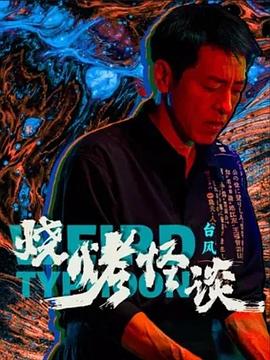 国产激情无码视频在线播放性色