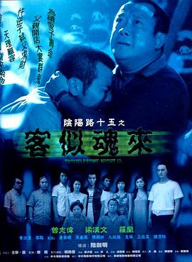国产成人精品免费视频大全五级