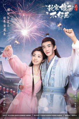国产免费女人高潮流在线观看