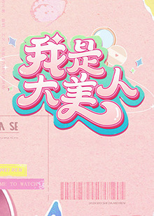 人人妻人人澡人人爽欧美精品