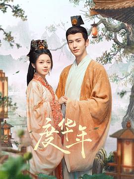 啪啪激情婷婷久久婷婷色五月