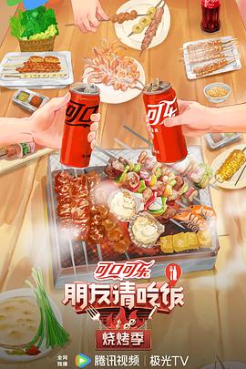 四虎永久在线精品免费观看视频