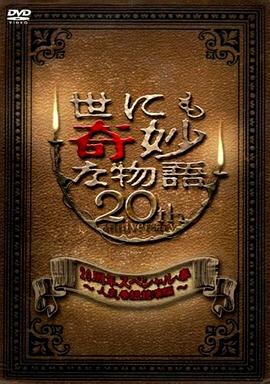 欧美日韩在线免费观看不卡视频
