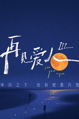 久久久久久综合岛国免费观看