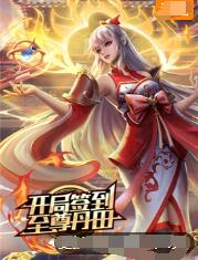 美女脱了内裤张开腿让男人桶网站