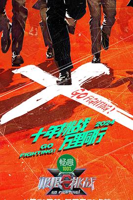 欧美成人一区二免费视频软件