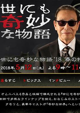国产精品伦一区二区三级视频