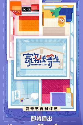 国产成人啪精品视频免费软件